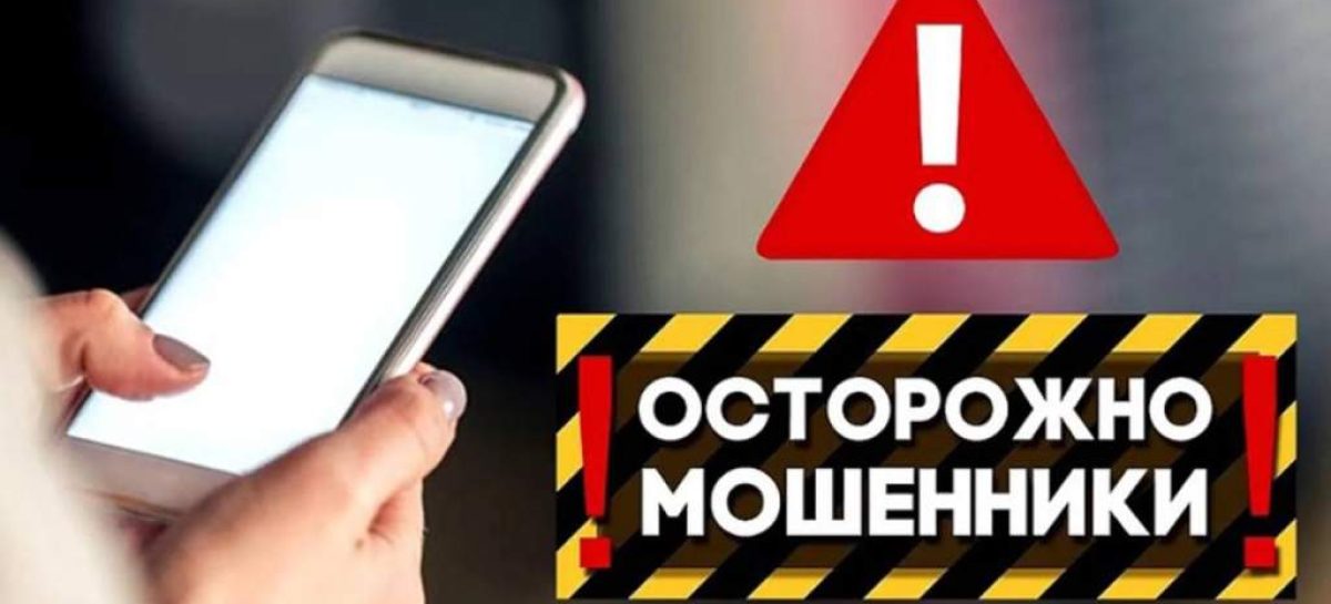 Сальчанка заплатила мошеннику миллион рублей за «спасение» близкого человека