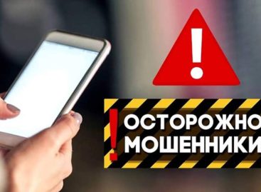 Сальчанка заплатила мошеннику миллион рублей за «спасение» близкого человека