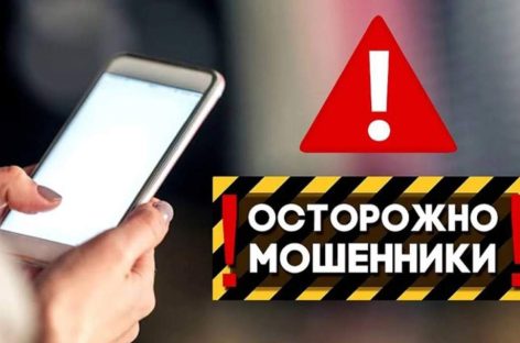 Сальчанка заплатила мошеннику миллион рублей за «спасение» близкого человека
