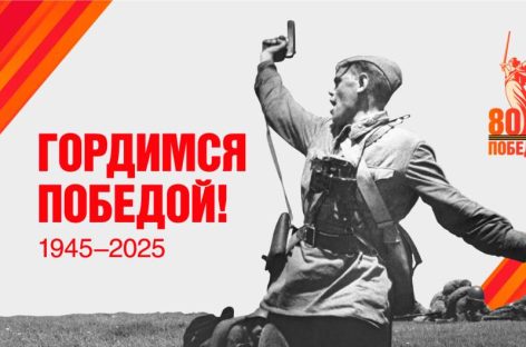 РАЗГРОМ ГИТЛЕРОВСКОГО ЛОГОВА: листаем подшивки районной газеты «Сальская степь»