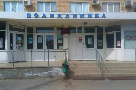 В Сальске начался капитальный ремонт поликлиники