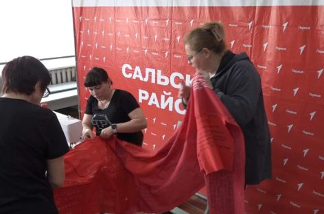 Стучат машинки: в Доме пионеров сшивают полотно Победы
