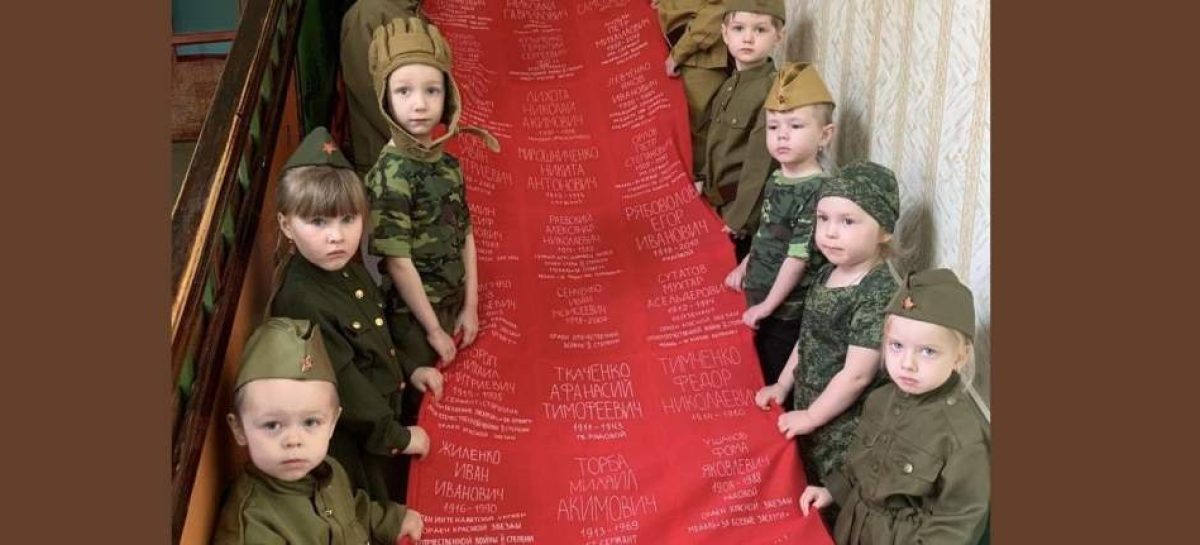 В патриотической акции «Полотно Победы» в Ростовской области приняли участие уже более 12 тысяч человек