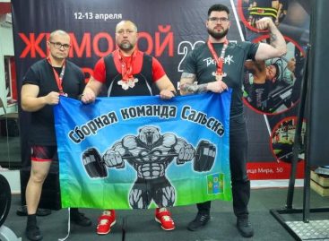 Сальские спортсмены вошли в пятёрку сильнейших в России