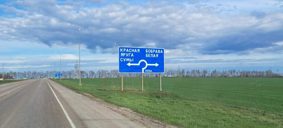 Курский маршрут: волонтеры гуманитарного батальона «Нить надежды «Русский мир» вновь побывали в приграничье