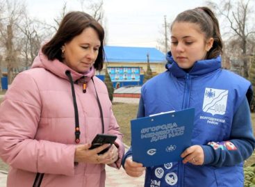 В Ростовской области волонтеров готовят к голосованию за объекты благоустройства