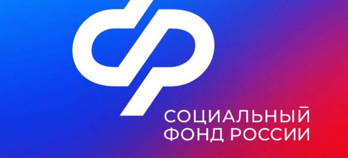 102 тысячи сертификатов на материнский капитал оформило беззаявительно отделение СФР по Ростовской области за пять лет