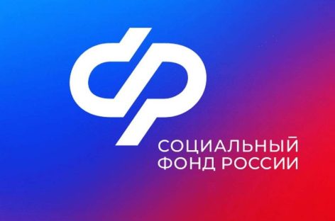 102 тысячи сертификатов на материнский капитал оформило беззаявительно отделение СФР по Ростовской области за пять лет