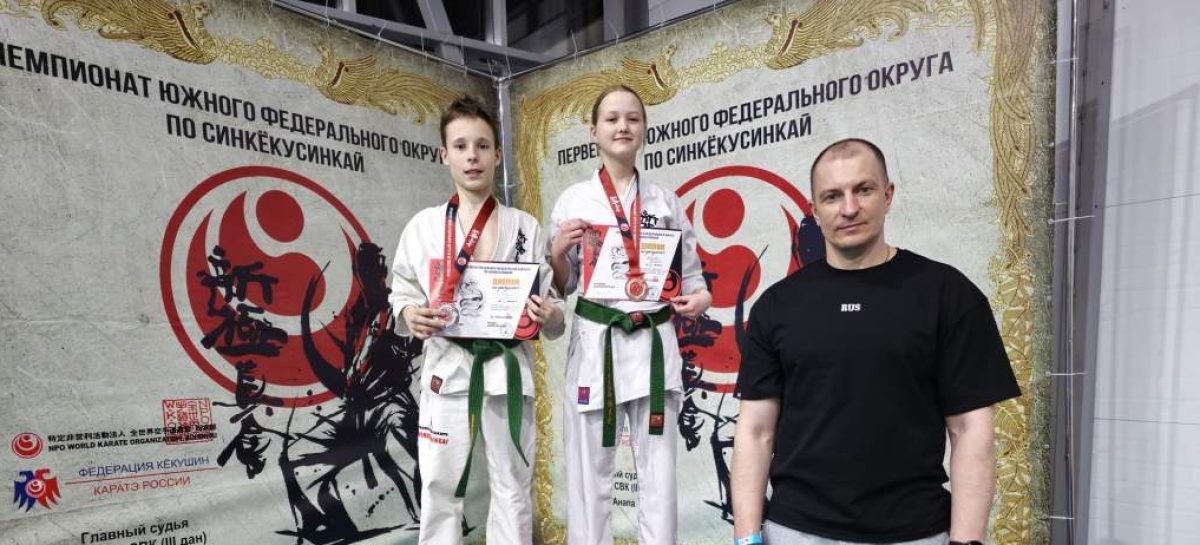 Сальская «Катана» побывала в Анапе на первенство ЮФО по киокусинкай