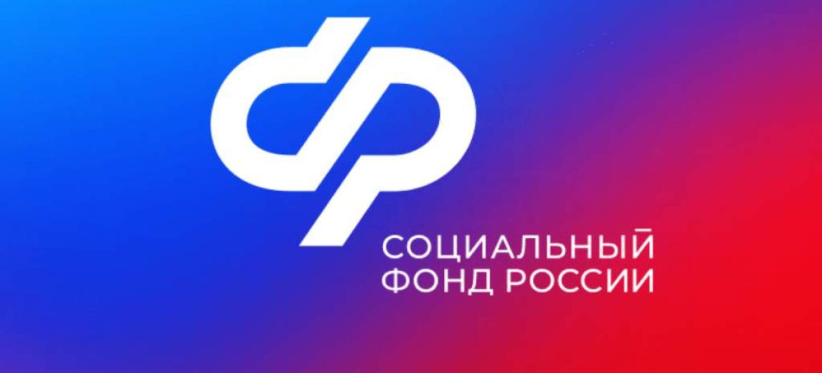 Социальный фонд назначил надбавку за уход граждан старше 80 лет и инвалидам I группы