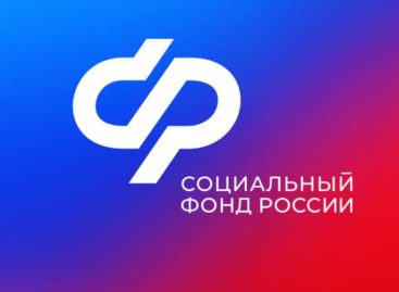 Социальный фонд назначил надбавку за уход граждан старше 80 лет и инвалидам I группы