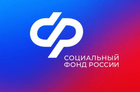 Социальный фонд назначил надбавку за уход граждан старше 80 лет и инвалидам I группы