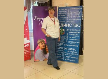 Учитель русского языка и литературы лицея № 9 Елена Артамонова вошла в топ-100 участников девятого сезона Большой игры имени Л.С. Выготского