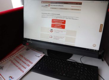 Участникам СВО на Дону упростили оформление льгот
