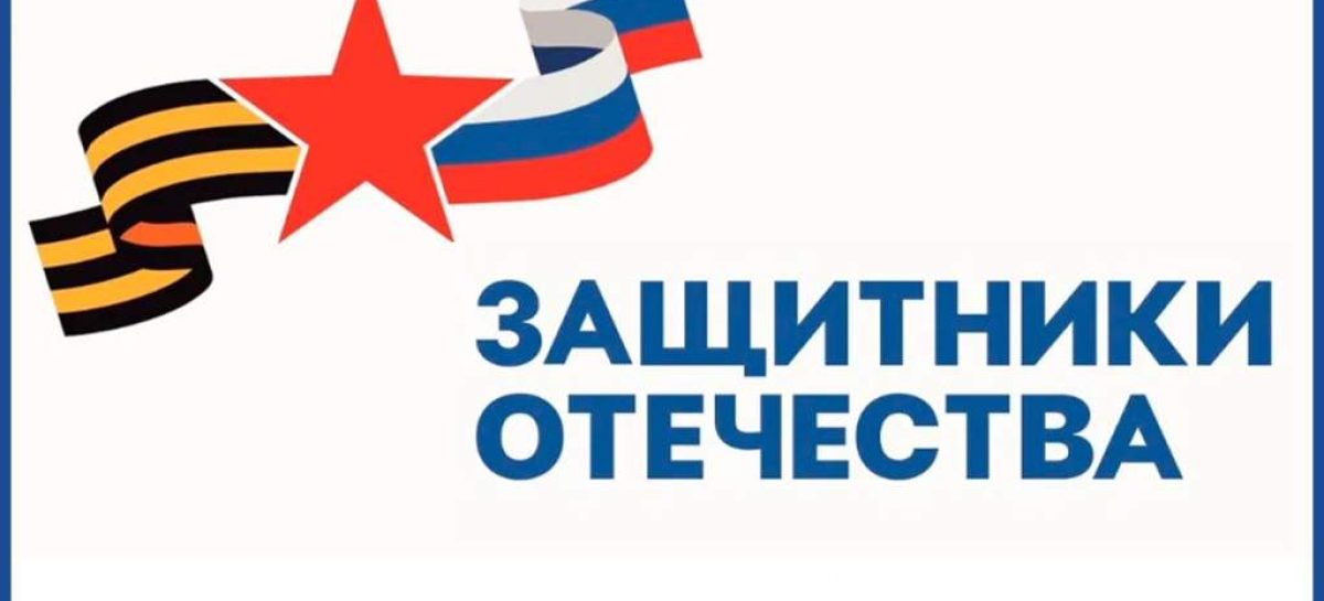 В Сальском районе заработал социальный координатор филиала фонда «Защитники Отечества»
