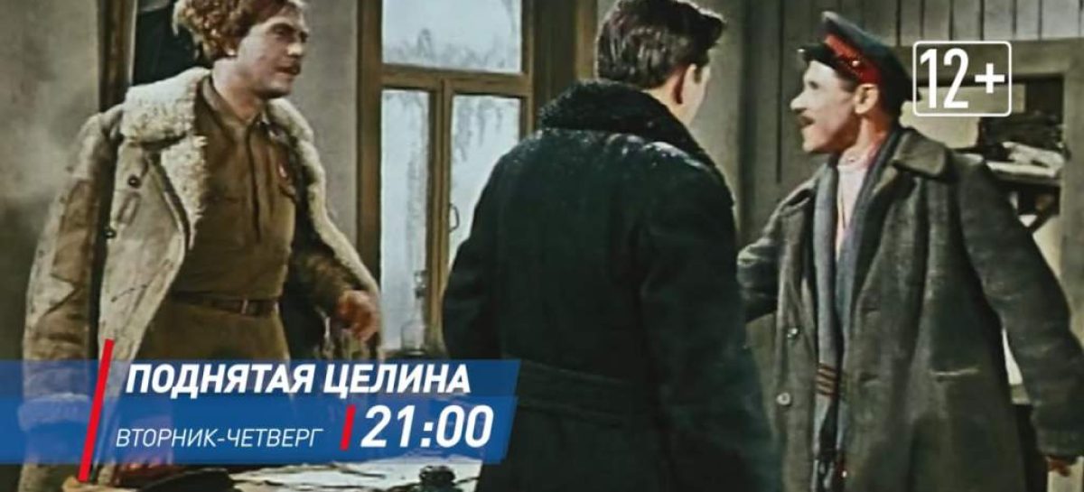 На областном телеканале «ДОН-24» стартует Шолоховская неделя