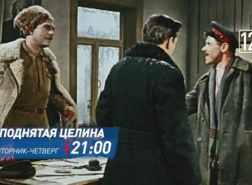 На областном телеканале «ДОН-24» стартует Шолоховская неделя