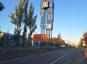 Помогают побеждать: волонтеры «Русский мир» снова передали помощь тыла бойцам и госпиталям