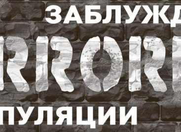 Чем пользуются террористы для привлечения молодежи?