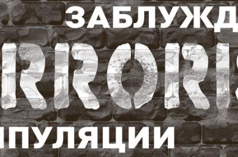 Чем пользуются террористы для привлечения молодежи?