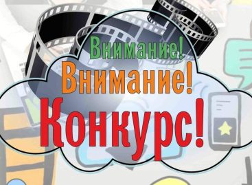 Сальский линейный отдел МВД России на транспорте приглашает школьников принять участие в конкурсе видеороликов и рисунков