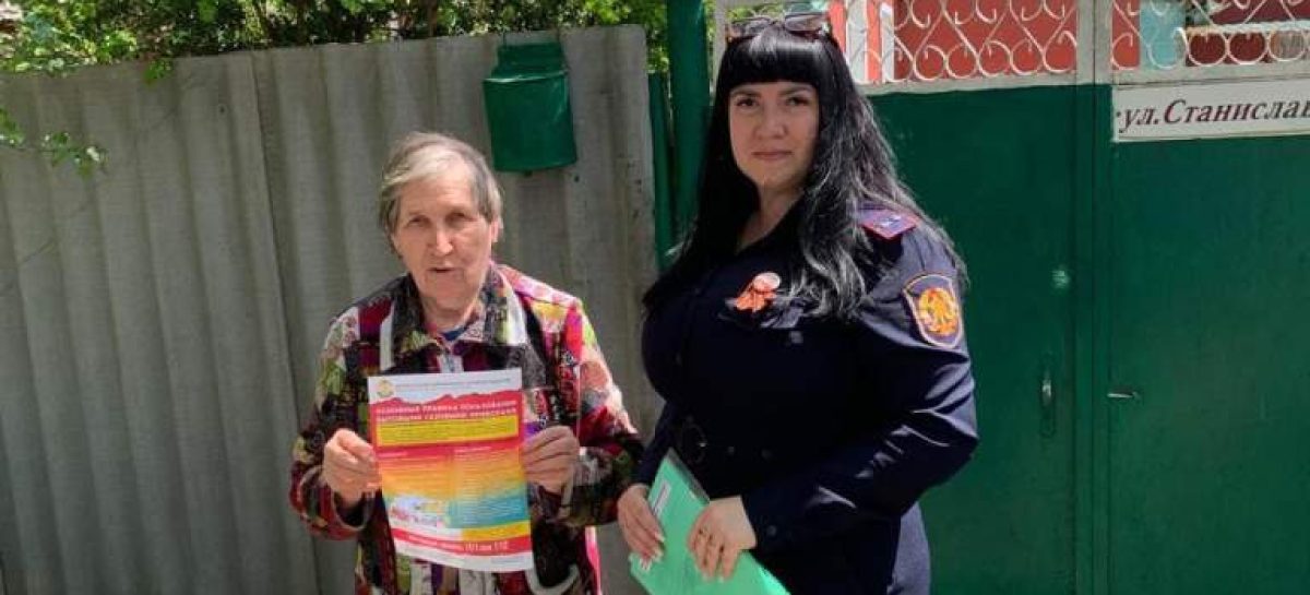 В Сальском районе жителям разъясняют, как вести себя в период особого противопожарного режима