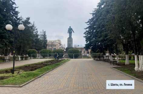 Юрий Слюсарь: «В вопросах благоустройства будем опираться на мнение жителей Дона»