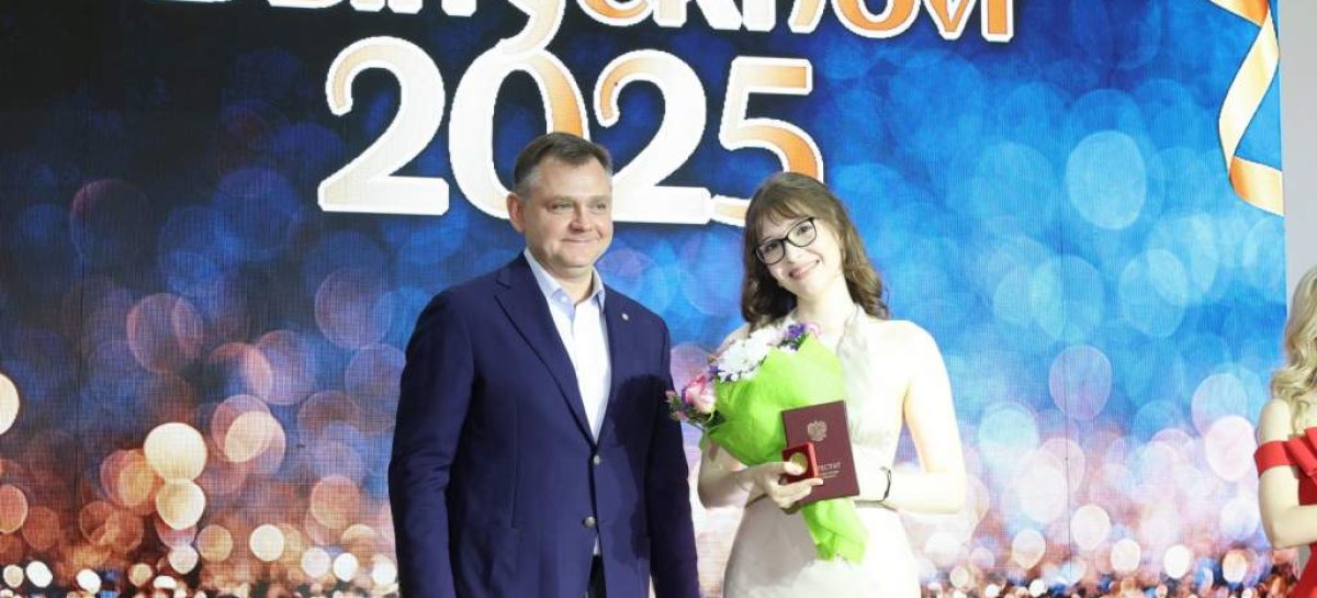 Юрий Слюсарь пожелал выпускникам школ не забывать своих учителей