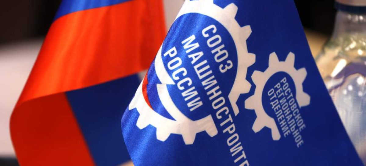 Юрий Слюсарь: «В Ростовской области втрое выросло количество инженерных классов в школах»