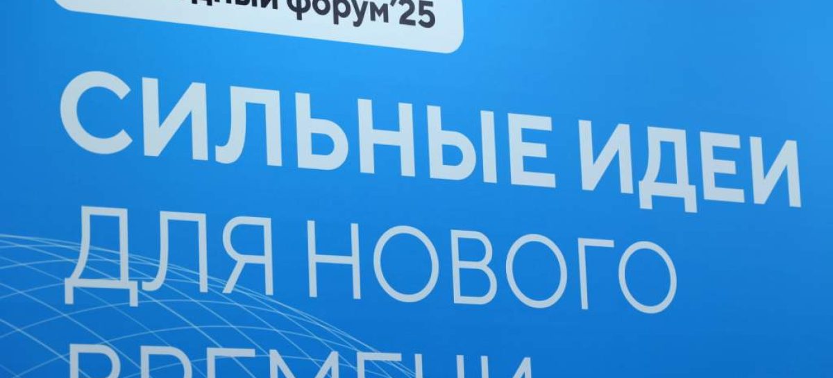 Все 10 инициатив поддержаны: Юрий Слюсарь высоко оценил проекты конкурса «Сильные идеи для нового времени»