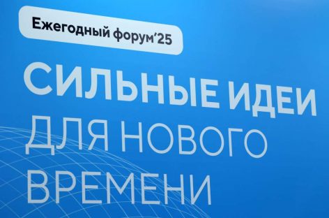 Все 10 инициатив поддержаны: Юрий Слюсарь высоко оценил проекты конкурса «Сильные идеи для нового времени»