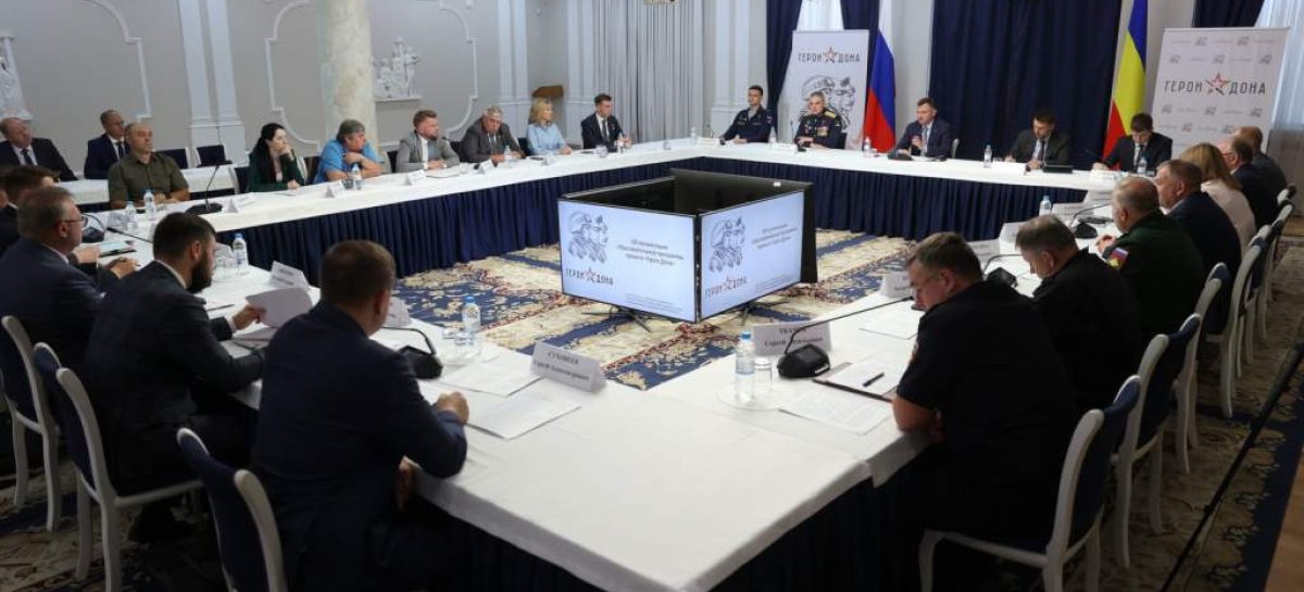 Утвержден список финалистов кадровой программы для участников СВО «Герои Дона»