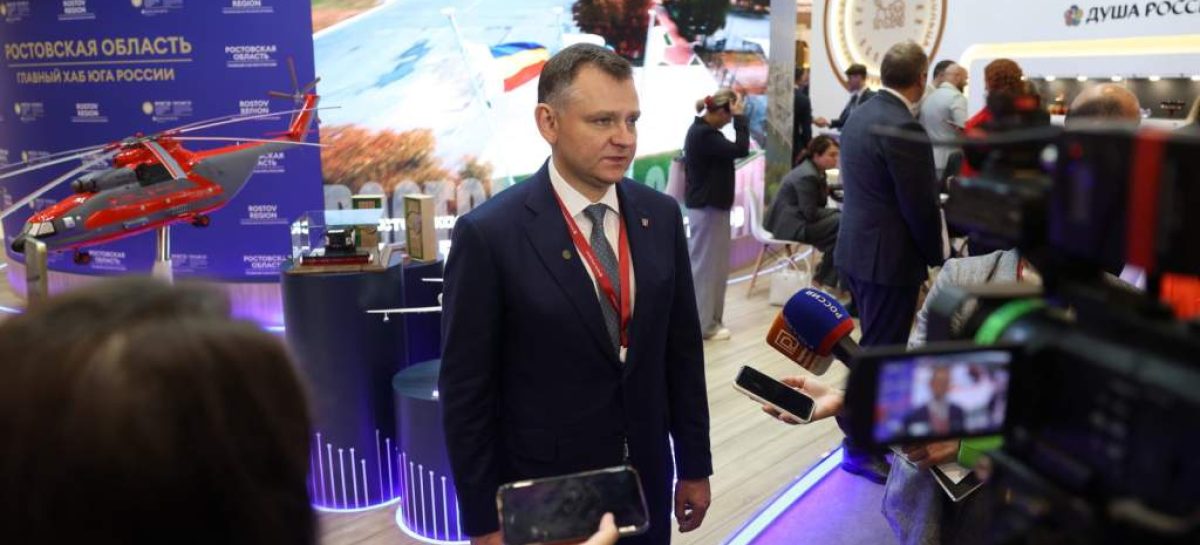 В первый день ПМЭФ-2025 Ростовская область подписала 12 соглашений на 111 млрд рублей