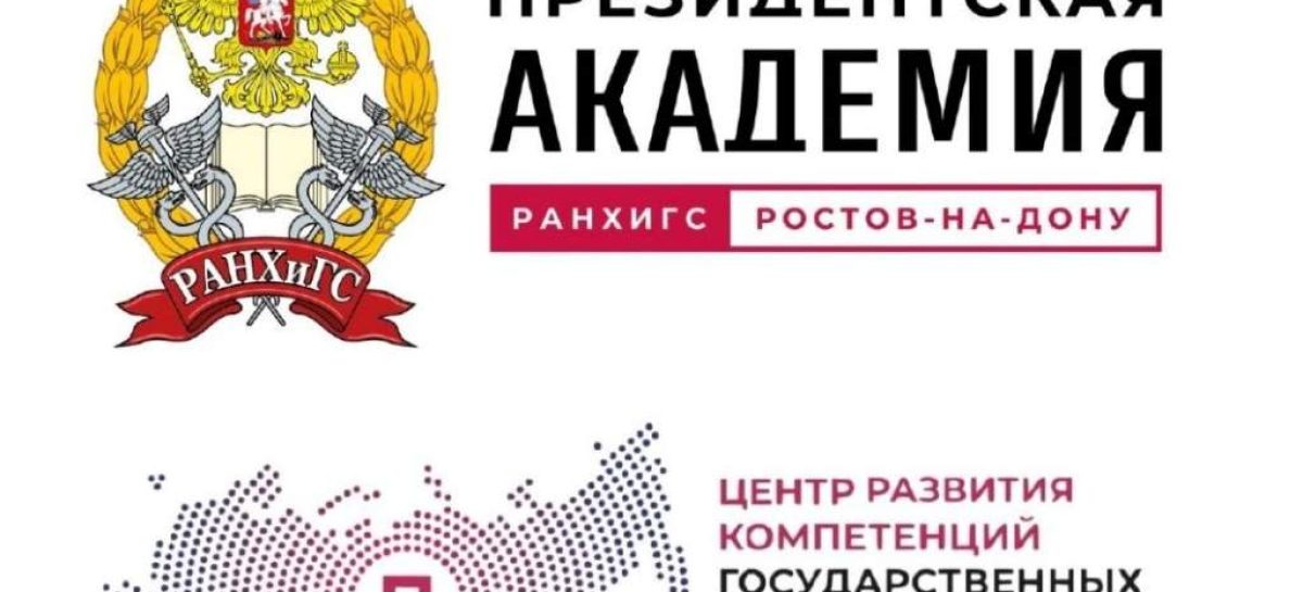 370 претендентов на участие в кадровой программе «Герои Дона» прошли собеседование