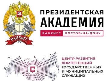 370 претендентов на участие в кадровой программе «Герои Дона» прошли собеседование