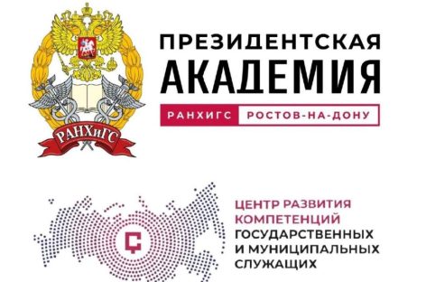 370 претендентов на участие в кадровой программе «Герои Дона» прошли собеседование