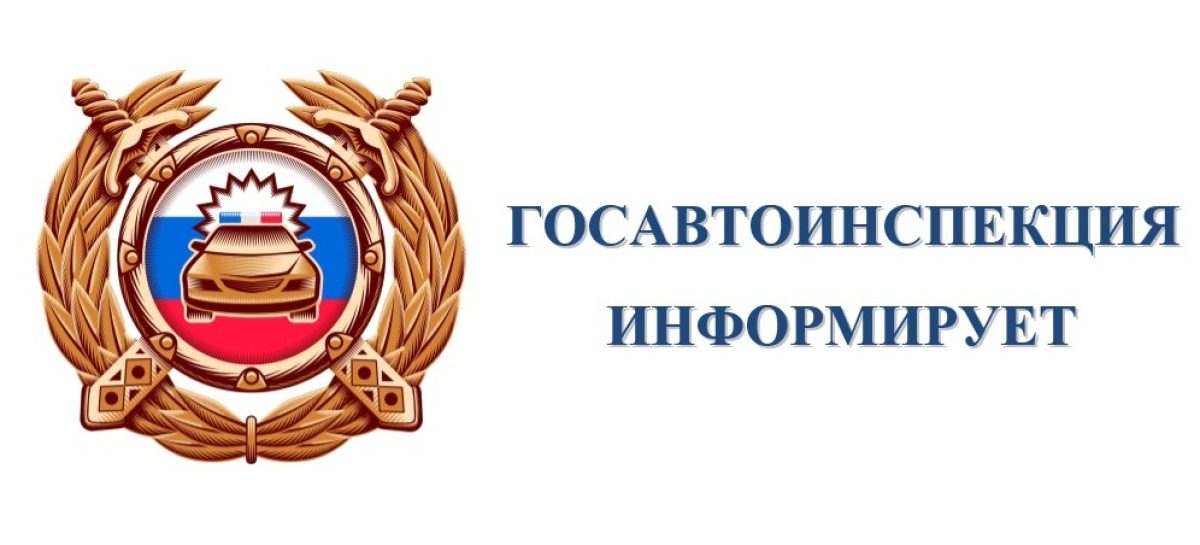 Исчерпывающий перечень административных процедур (действий) по регистрации транспортных средств