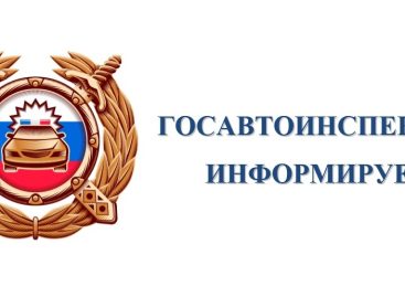 Исчерпывающий перечень административных процедур (действий) по регистрации транспортных средств