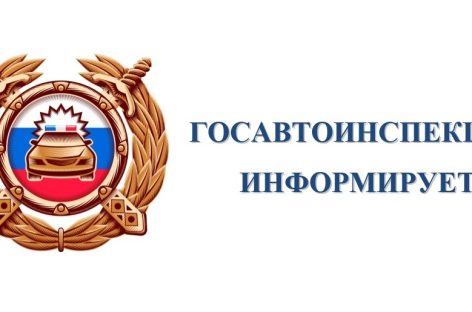 Исчерпывающий перечень административных процедур (действий) по регистрации транспортных средств