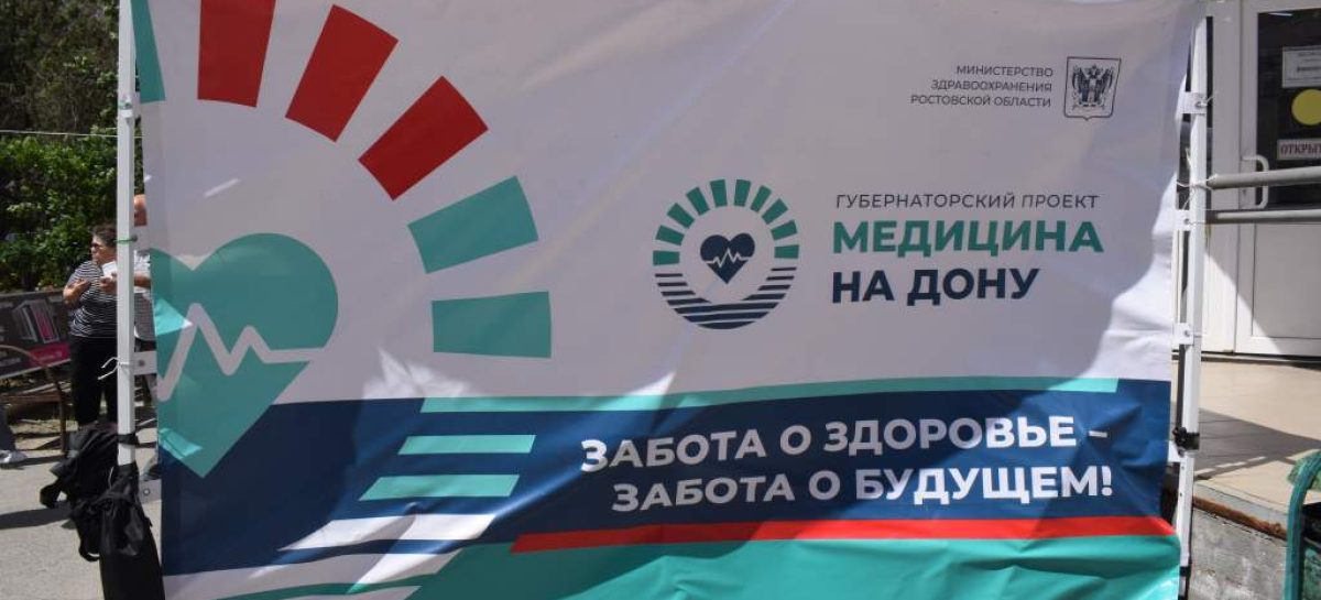 В Сальске сделал двухдневную остановку «Поезд здоровья»