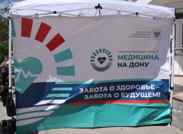 В Сальске сделал двухдневную остановку «Поезд здоровья»