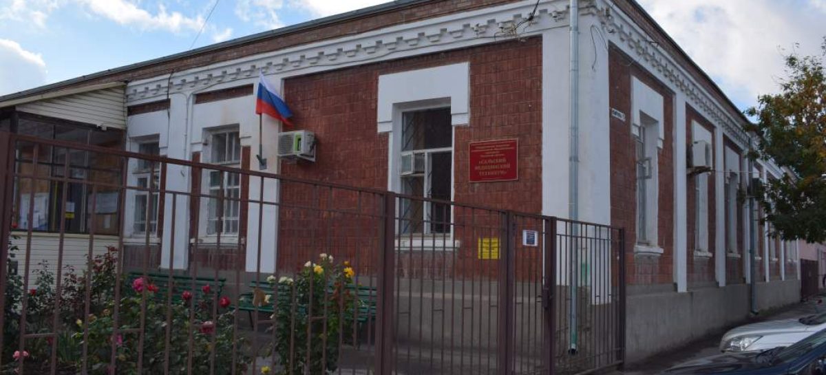 В Сальском медицинском техникуме прошла лекция по правовому просвещению