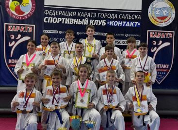 Сальский «Контакт» принял участие в открытом первенстве по каратэ