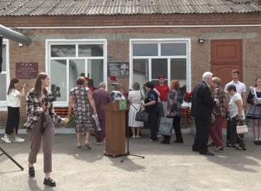 Парень из сальских степей: в школе № 10 открыли памятную доску директору школы, ветерану ВОВ Юрию Котову