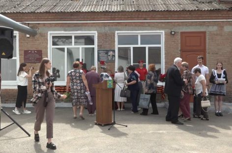 Парень из сальских степей: в школе № 10 открыли памятную доску директору школы, ветерану ВОВ Юрию Котову