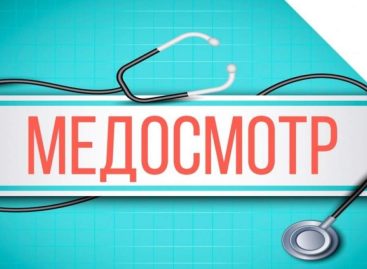 Сальчанам, решившим пойти работать на железную дорогу, рассказали, кому предстоят обязательные медосмотры