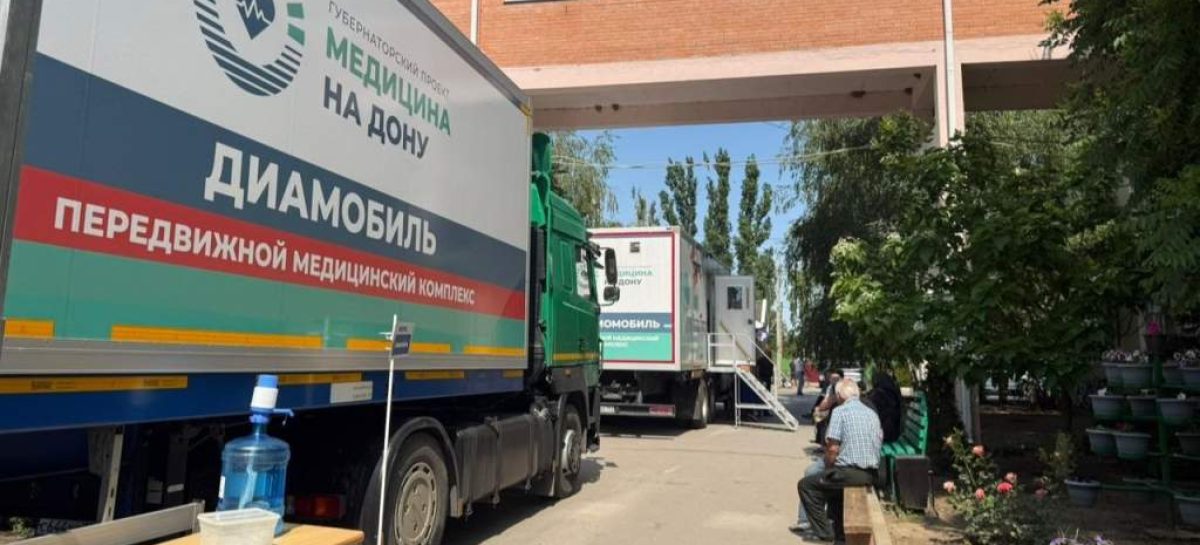 Более 15 тысяч жителей Дона получили медпомощь специалистов «Поезда здоровья»