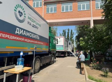 Более 15 тысяч жителей Дона получили медпомощь специалистов «Поезда здоровья»