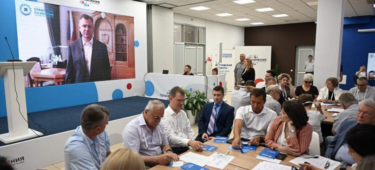 Юрий Слюсарь считает, что в обсуждении стратегии развития Дона должны принять участие жители