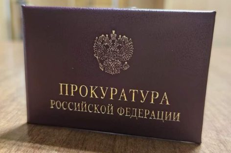 Сальской транспортной прокуратурой проведена проверка исполнения требований законодательства в области охраны окружающей среды и природопользования